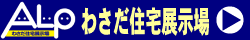 �A���v�킳���Z��W����