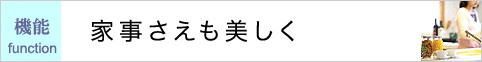 �Ǝ��������������i�͂����̏Z�܂��@�\�j