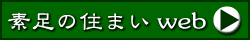 �f���̏Z�܂��z�[���y�[�W��