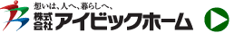 �A�C�r�b�N�z�[���z�[���y�[�W��
